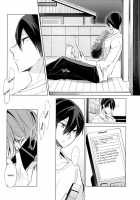 For The Farewell That Will Come 2 / いつかくるさよならのために後編 [Kuroka] [Free] Thumbnail Page 32