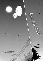 For The Farewell That Will Come 2 / いつかくるさよならのために後編 [Kuroka] [Free] Thumbnail Page 38