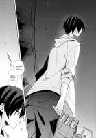 For The Farewell That Will Come 2 / いつかくるさよならのために後編 [Kuroka] [Free] Thumbnail Page 39