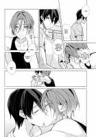 For The Farewell That Will Come 2 / いつかくるさよならのために後編 [Kuroka] [Free] Thumbnail Page 58