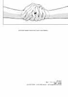 For The Farewell That Will Come 2 / いつかくるさよならのために後編 [Kuroka] [Free] Thumbnail Page 66