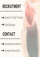 For The Farewell That Will Come 2 / いつかくるさよならのために後編 [Kuroka] [Free] Thumbnail Page 69