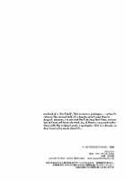 Itsuka Kuru Sayonara No Tame Ni Zenpen | For The Farewell That Will Come 1 / いつかくるさよならのために前編 [Kuroka] [Free] Thumbnail Page 32