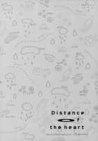 Distance Of The Heart / Distance of the heart [Yamada Papiko] [Free] Thumbnail Page 17