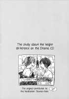 Distance Of The Heart / Distance of the heart [Yamada Papiko] [Free] Thumbnail Page 19
