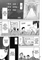 Blue Snow Blue Collection ~Scene.8~ / blue snow blue 総集編 scene.8 [Tennouji Kitsune] [Original] Thumbnail Page 05