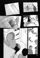 Blue Snow Blue Collection ~Scene.8~ / blue snow blue 総集編 scene.8 [Tennouji Kitsune] [Original] Thumbnail Page 07