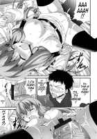 The Best Time For Sex Is Now / いつセックスするの、今でしょ! [Ishigami Kazui] [Original] Thumbnail Page 186