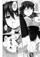 The Best Time For Sex Is Now / いつセックスするの、今でしょ! [Ishigami Kazui] [Original] Thumbnail Page 46