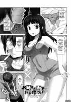 The Best Time For Sex Is Now / いつセックスするの、今でしょ! [Ishigami Kazui] [Original] Thumbnail Page 53