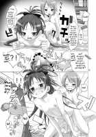 And I'M Home [Rokumonsen Kako] [Puella Magi Madoka Magica] Thumbnail Page 17