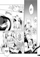 Hunter'S Bible / Hunter's Bible [Thomas] [Monster Hunter] Thumbnail Page 109