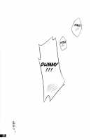 Hunter'S Bible / Hunter's Bible [Thomas] [Monster Hunter] Thumbnail Page 110