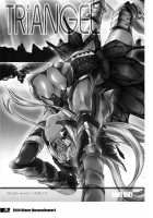 Hunter'S Bible / Hunter's Bible [Thomas] [Monster Hunter] Thumbnail Page 112