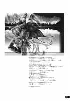 Hunter'S Bible / Hunter's Bible [Thomas] [Monster Hunter] Thumbnail Page 113