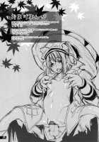 Hunter'S Bible / Hunter's Bible [Thomas] [Monster Hunter] Thumbnail Page 130