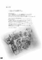 Hunter'S Bible / Hunter's Bible [Thomas] [Monster Hunter] Thumbnail Page 136