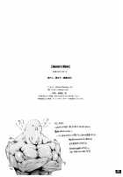 Hunter'S Bible / Hunter's Bible [Thomas] [Monster Hunter] Thumbnail Page 137