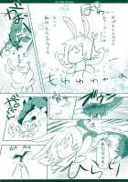 Hunter'S Bible / Hunter's Bible [Thomas] [Monster Hunter] Thumbnail Page 04