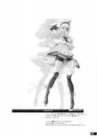 Hunter'S Bible / Hunter's Bible [Thomas] [Monster Hunter] Thumbnail Page 67