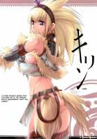 Hunter'S Bible / Hunter's Bible [Thomas] [Monster Hunter] Thumbnail Page 71