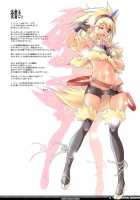 Hunter'S Bible / Hunter's Bible [Thomas] [Monster Hunter] Thumbnail Page 75