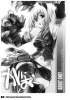 Hunter'S Bible / Hunter's Bible [Thomas] [Monster Hunter] Thumbnail Page 94