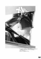 Hunter'S Bible / Hunter's Bible [Thomas] [Monster Hunter] Thumbnail Page 95