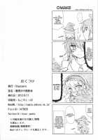 Marisa No Satsueikai / 魔理沙の撮影会 [Hisui] [Touhou Project] Thumbnail Page 34