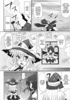 Marisa No Satsueikai / 魔理沙の撮影会 [Hisui] [Touhou Project] Thumbnail Page 06