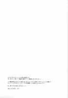 Happily Ever After / Happily Ever After [Kisa] [Dramatical Murder] Thumbnail Page 33