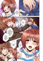 Riko Rhythm / リコリズム [Momonoki Fum] [To Love-Ru] Thumbnail Page 10