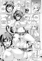 Kemopai ~Sakusei Girls~ Ch. 1-3 / けもぱい～搾精ガールズ～ 第1-2話 [Marui Maru] [Original] Thumbnail Page 14