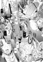 Gekka Tonbo / 月下蜻蛉 [Ayano Naoto] [Kyoukai Senjou No Horizon] Thumbnail Page 12