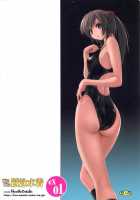 Pitapita Kyouei Mizugi EX01 / ぴたぴた競泳水着EX01 [Murasaki Nyaa] [Original] Thumbnail Page 34