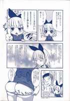 Turning Point ~Anniversary Edition~ / た～妊ぐぽいんと☆ ～もし俺が15年前から人生犯り直せたら～ + 4Pリーフレット、複製原画、メッセージペーパー [Takuwan] [Original] Thumbnail Page 225