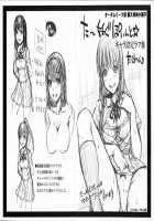 Turning Point ~Anniversary Edition~ / た～妊ぐぽいんと☆ ～もし俺が15年前から人生犯り直せたら～ + 4Pリーフレット、複製原画、メッセージペーパー [Takuwan] [Original] Thumbnail Page 228