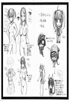 Turning Point ~Anniversary Edition~ / た～妊ぐぽいんと☆ ～もし俺が15年前から人生犯り直せたら～ + 4Pリーフレット、複製原画、メッセージペーパー [Takuwan] [Original] Thumbnail Page 230