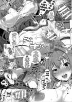 The Suffering Of Sento Isuzu -The Universe Where Kanie Seiya Was A Repulsive Lecher- / 千斗いすずの受難 ～可児江西也がドスケベキモメンだった世界～ [Suzuhane Suzu] [Amagi Brilliant Park] Thumbnail Page 18