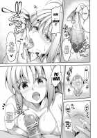 Fate Delihell Night / Fate delihell night [Yorisuke] [Fate] Thumbnail Page 12