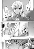 Fate Delihell Night / Fate delihell night [Yorisuke] [Fate] Thumbnail Page 17