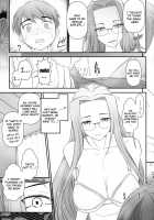 Fate/Stay Night Rider And Shounen's Daily Affection / Fate/stay night ライダーさんと少年の日情 [Ohmi Takeshi] [Fate] Thumbnail Page 18