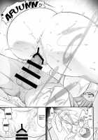 Fate/Stay Night Rider And Shounen's Daily Affection / Fate/stay night ライダーさんと少年の日情 [Ohmi Takeshi] [Fate] Thumbnail Page 30