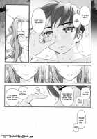 Fate/Stay Night Rider And Shounen's Daily Affection / Fate/stay night ライダーさんと少年の日情 [Ohmi Takeshi] [Fate] Thumbnail Page 41