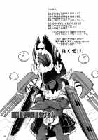 Seaport Nagato Military Simulation / 港湾長門兵棋演習 [Thomas] [Kantai Collection] Thumbnail Page 21