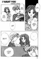 Colorful Moon 8 [Sailor Moon] Thumbnail Page 138