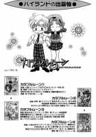 Colorful Moon 8 [Sailor Moon] Thumbnail Page 144