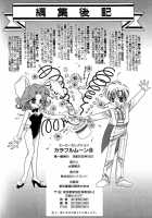 Colorful Moon 8 [Sailor Moon] Thumbnail Page 146