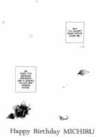 Colorful Moon 8 [Sailor Moon] Thumbnail Page 49