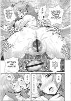 Mama's Satisfaction / 妹いじりとママあそび 第1章 [Kawazuko Chouji] [Original] Thumbnail Page 21